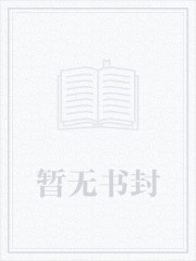 重生之黑暗皇帝安培拉星人
