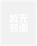 面目全非拼音
