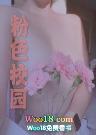 粉色小海狸